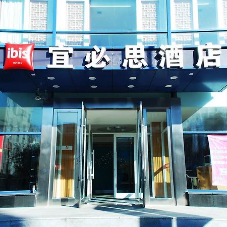 Ibis Changchun Jianshe Street Exteriér fotografie